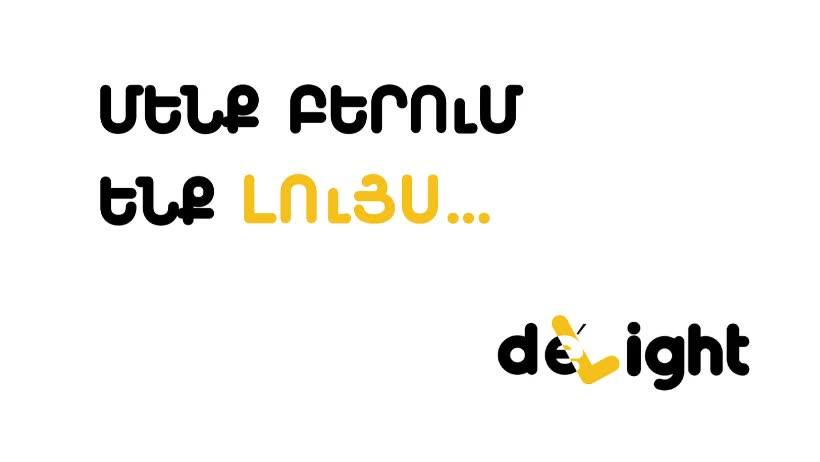 Delight
